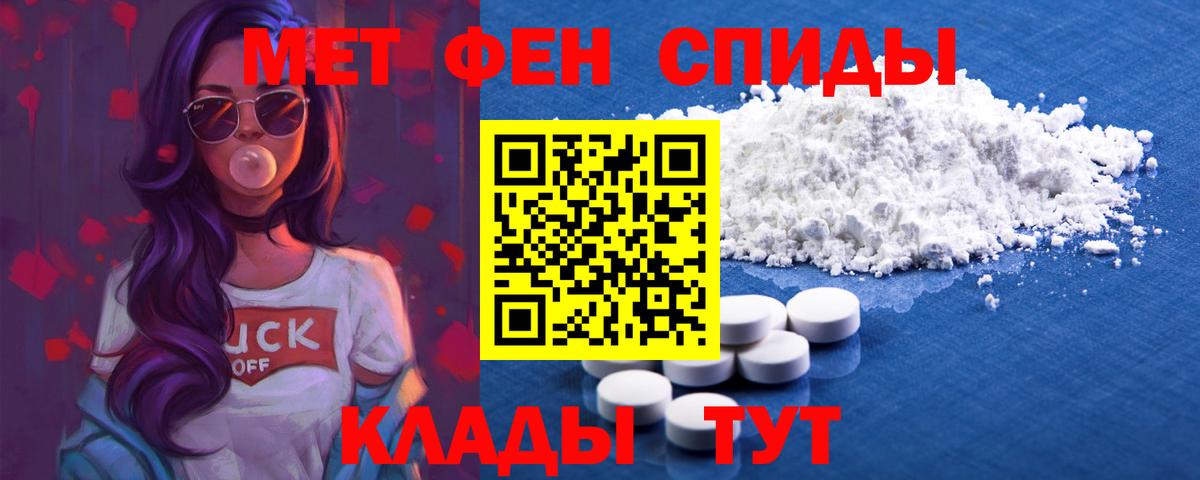 АМФЕТАМИН 98%  Вход с VPN  АМФЕТАМИН  Назарово 