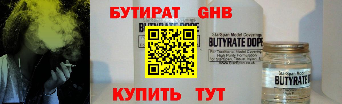 АМФЕТАМИН Назарово