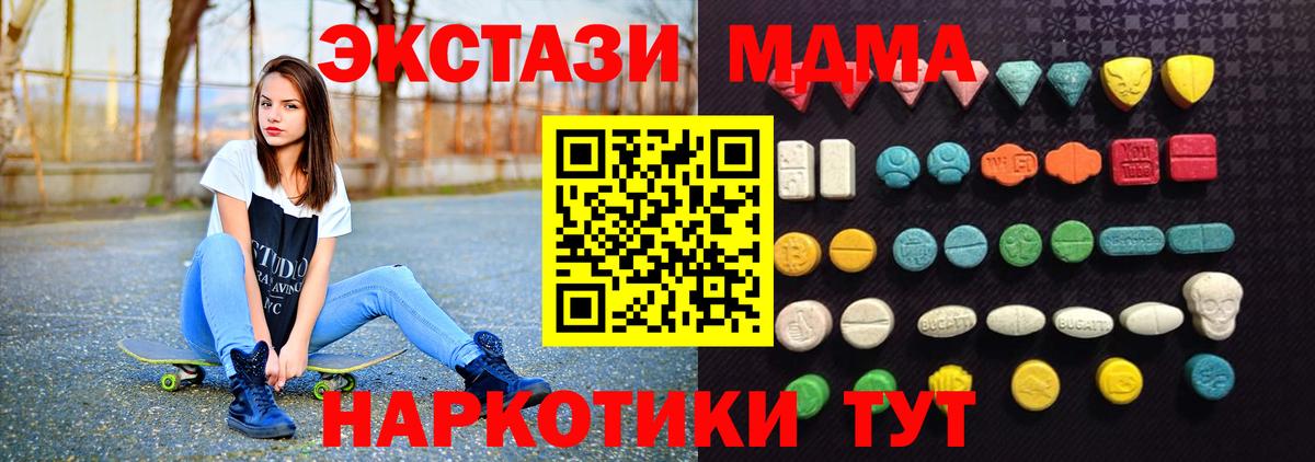 Назарово  Ecstasy mix  Ecstasy ешки  Ecstasy  Вход с VPN 