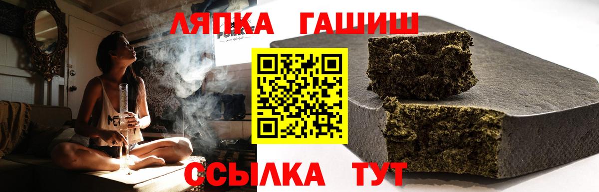 Гашиш гашик  как найти   Гашиш  Назарово  Гашиш AMNESIA HAZE  Вход с VPN 