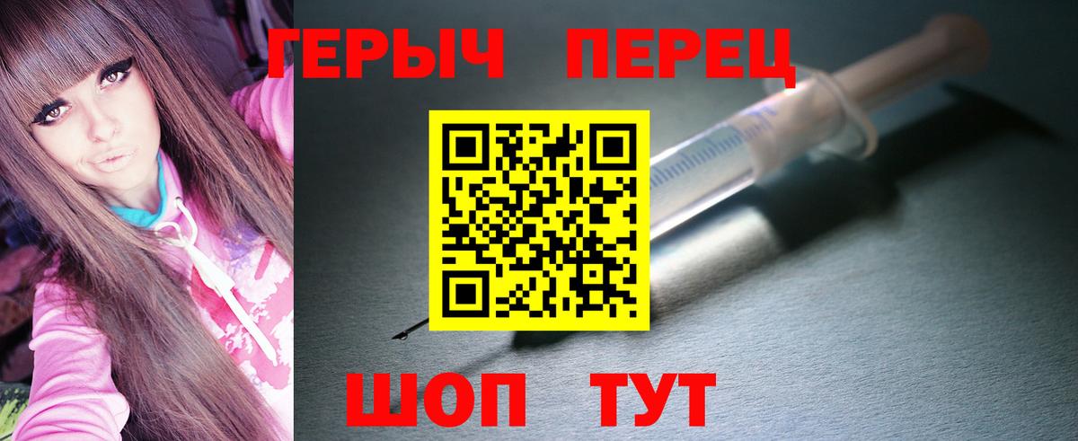 ГЕРОИН афганец  Вход с VPN  Героин  Назарово 