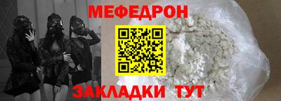 прущие грибы Кумертау