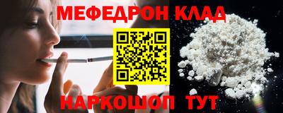тгк Кунгур