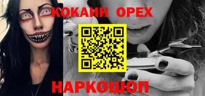 прущие грибы Кумертау