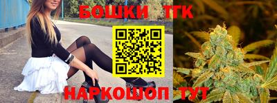 каннабис Кулебаки