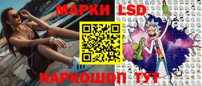 тгк Кунгур
