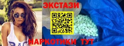 тгк Кунгур
