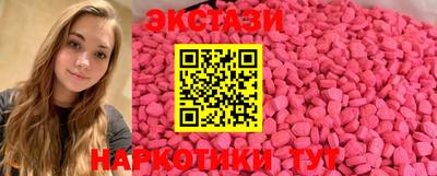 прущие грибы Кумертау