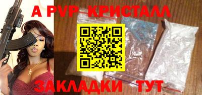 прущие грибы Кумертау