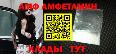 прущие грибы Кумертау