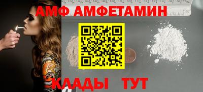 каннабис Кулебаки