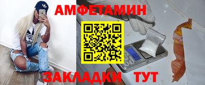 прущие грибы Кумертау