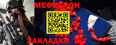 тгк Кунгур