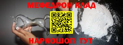 тгк Кунгур