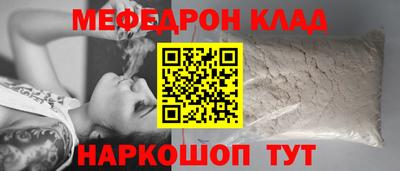 прущие грибы Кумертау