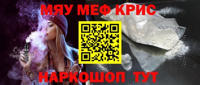 прущие грибы Кумертау