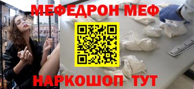 прущие грибы Кумертау