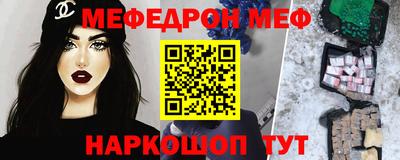 прущие грибы Кумертау