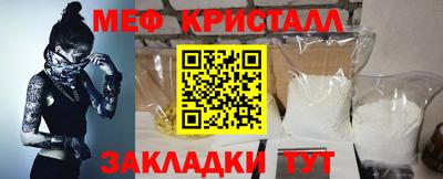 тгк Кунгур