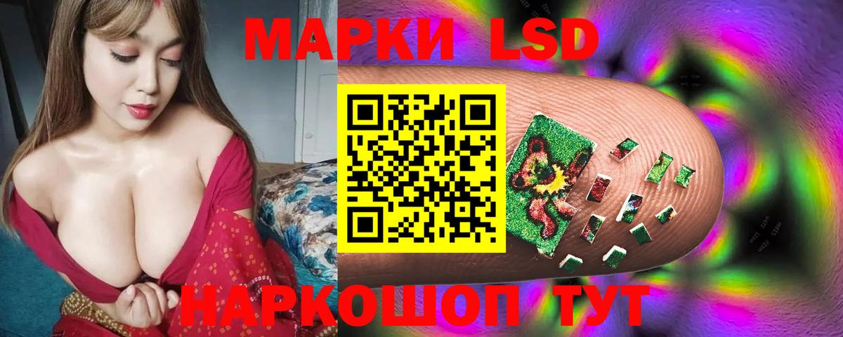 Назарово  Лсд 25 экстази кислота  Вход с VPN  LSD-25 экстази кислота 
