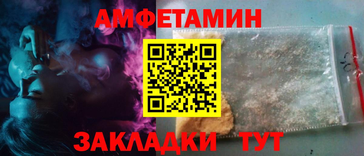 Метамфетамин Methamphetamine Назарово