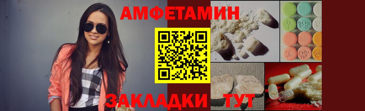 Первитин Methamphetamine  Вход с VPN  Назарово  Первитин Methamphetamine 